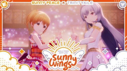 【ただの雑談】LAWSON presents IDOLY PRIDE Zepp Osaka Bayside LIVE sunny wings 参加してきました